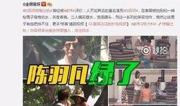 秀贵老公爆料视频大全在线观看,独家揭秘幕后真相
