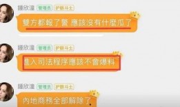 娱乐圈吃瓜群微信,揭秘明星幕后故事，独家爆料一网打尽